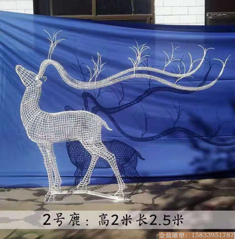 铁丝编制镂空鹿雕塑 动物鹿雕塑1
