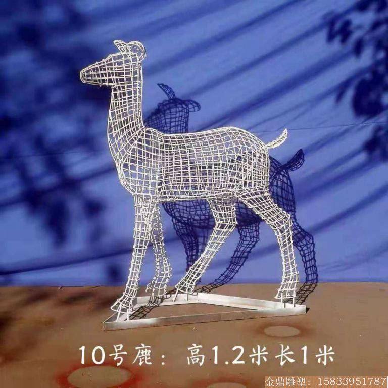 铁丝编制镂空鹿雕塑 动物鹿雕塑5