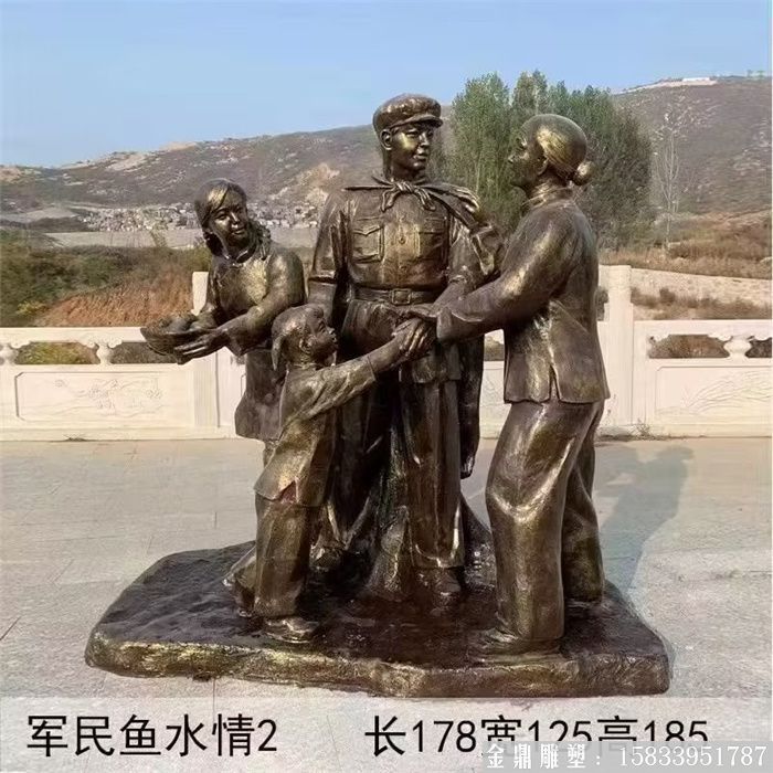 军民鱼水情人物铜雕塑 (1)